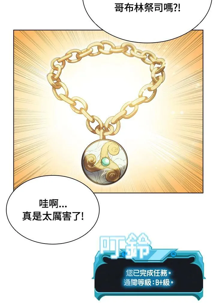 第13话90