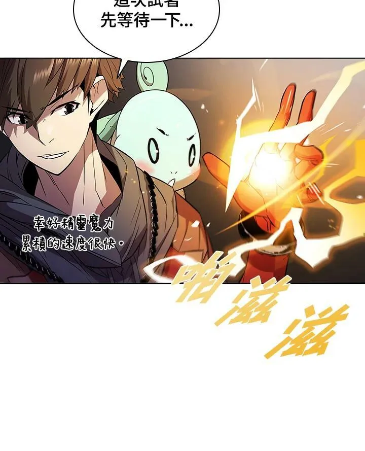 第27话59