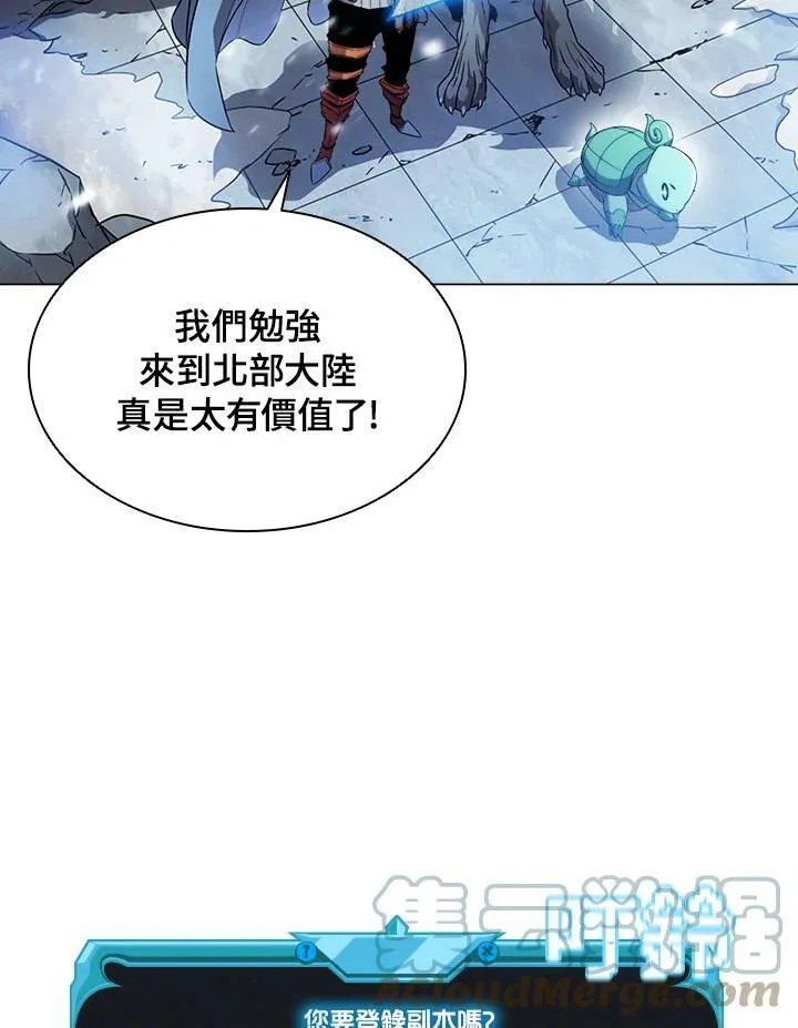第20话3