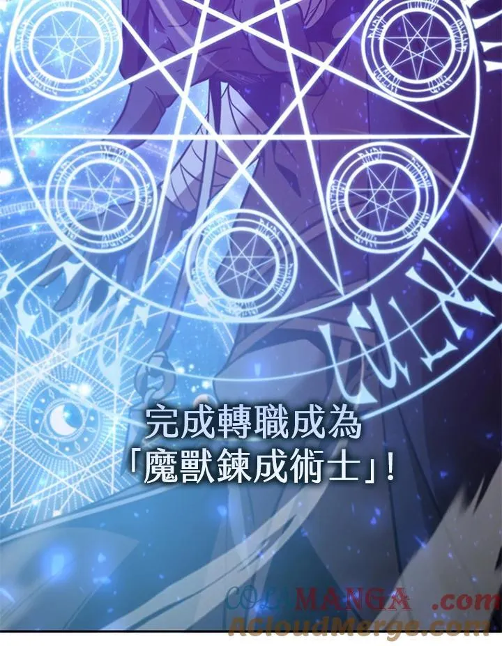 第123话140