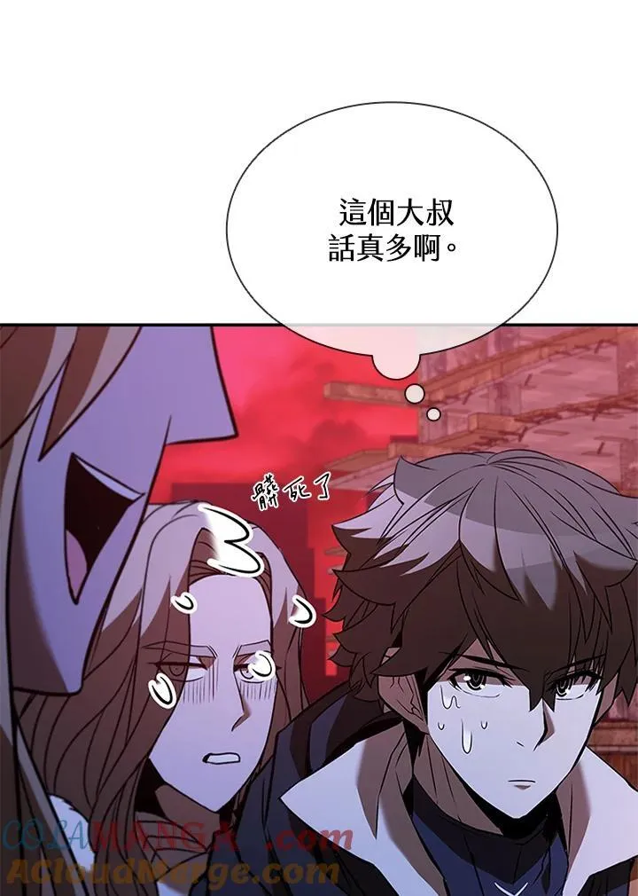 第124话4