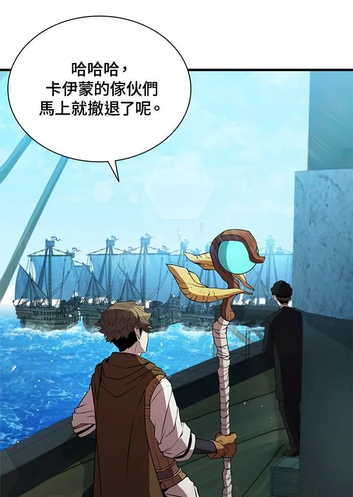 第74话117