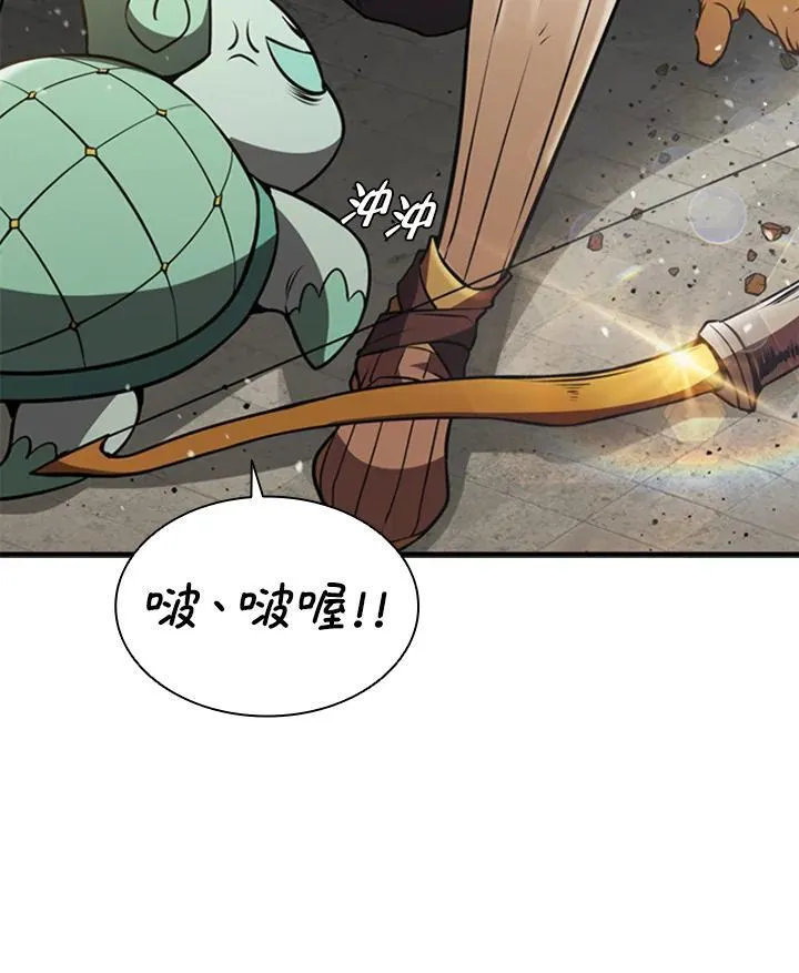 第88话194