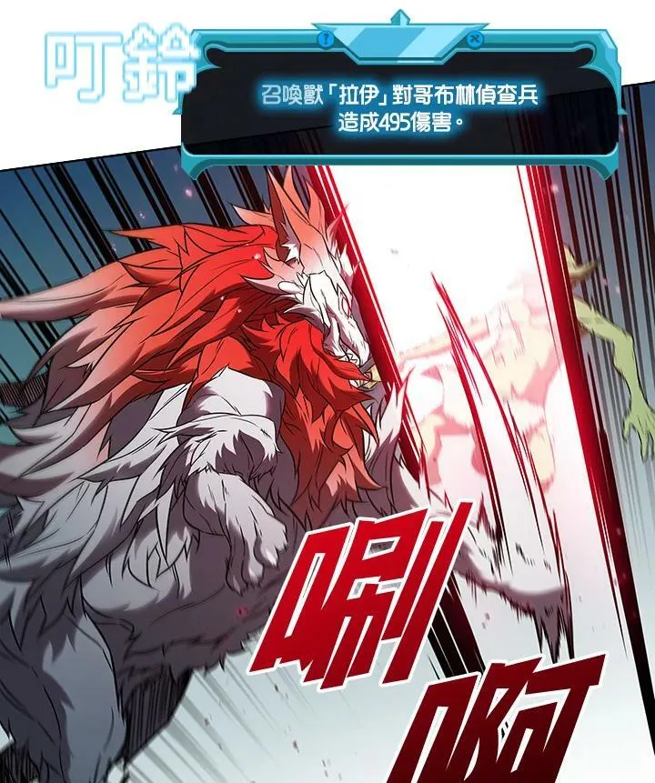 第8话43
