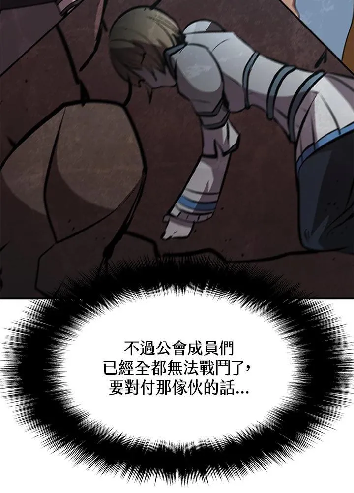 第87话19