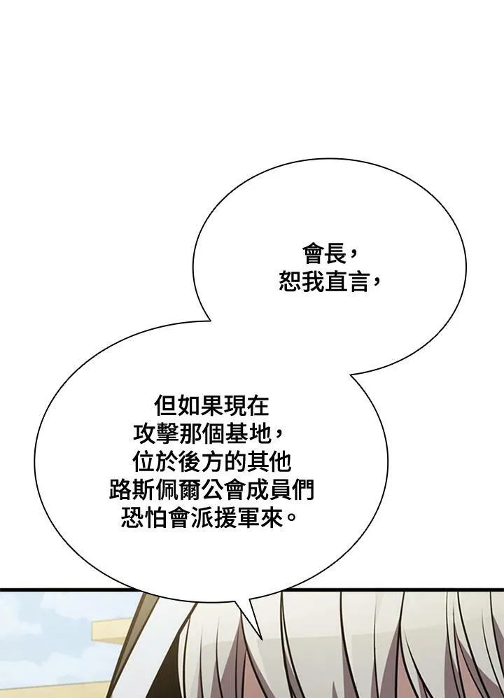 第83话37