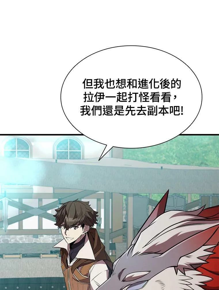 第71话113