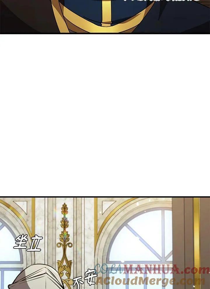 第84话96