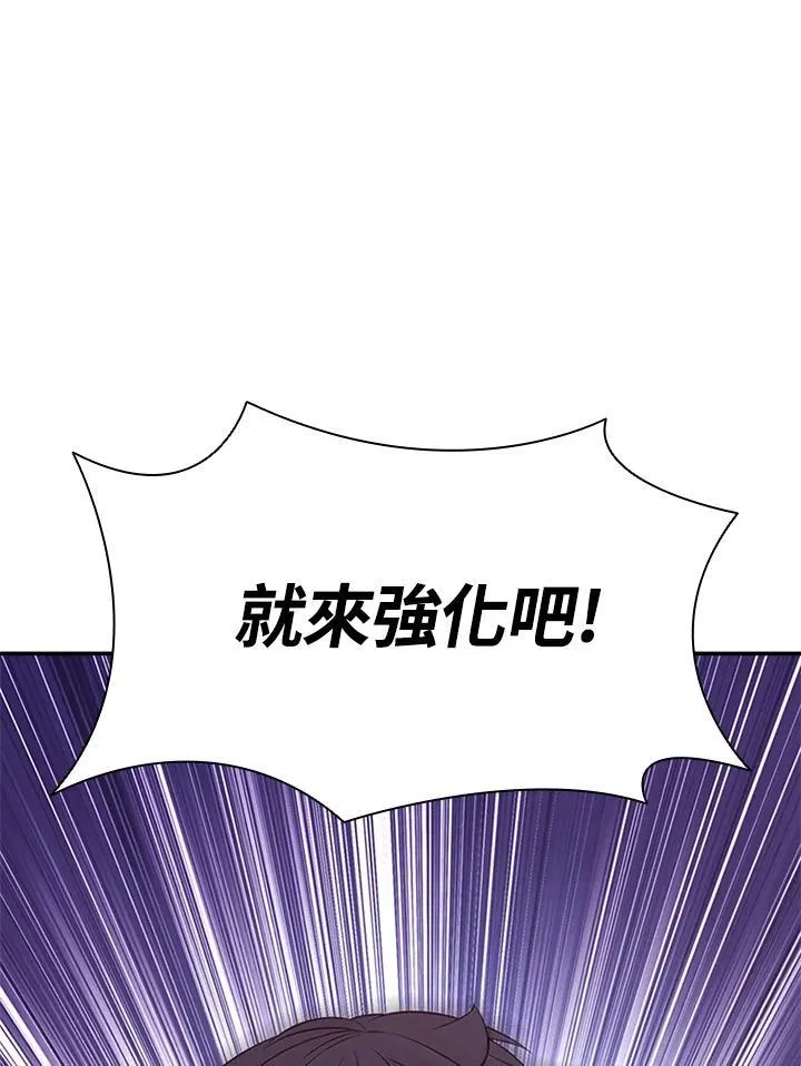 第129话45