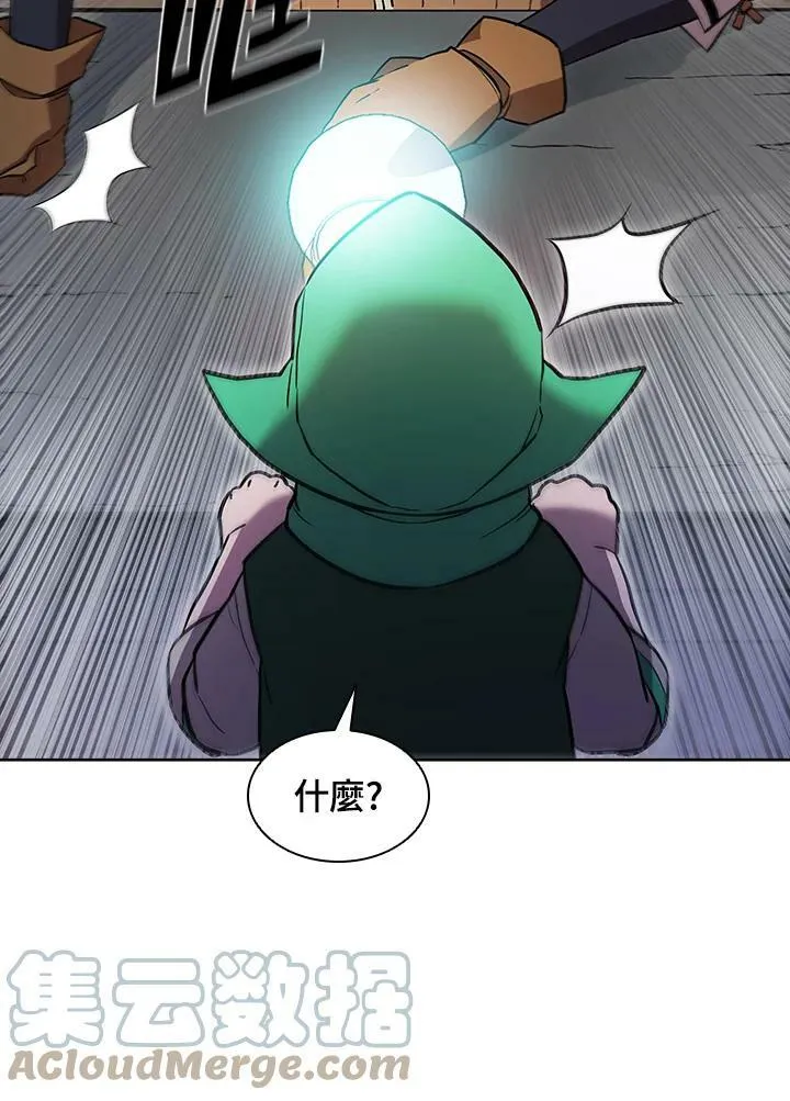 第52话90