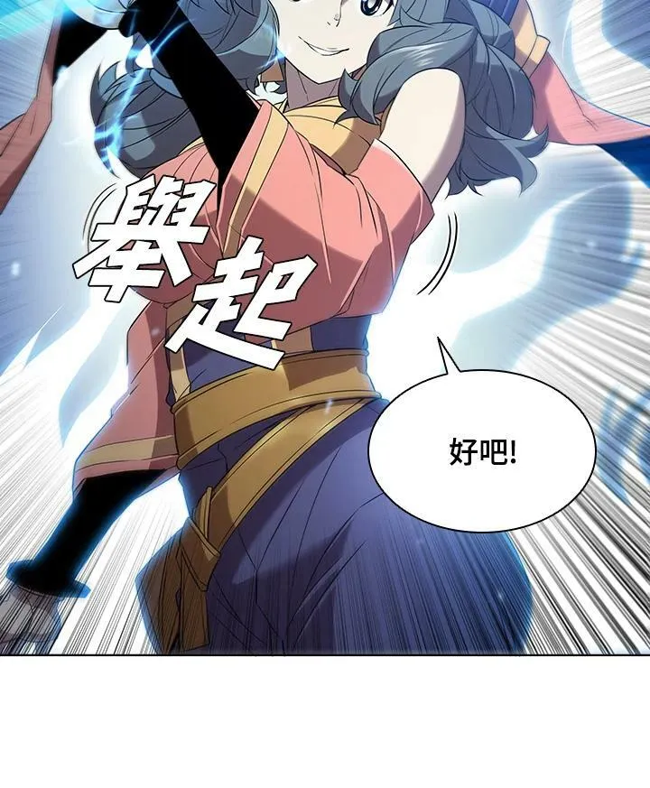 第13话47