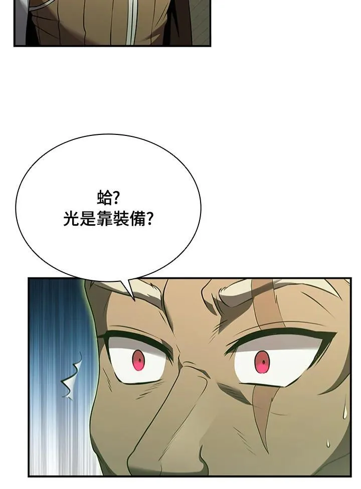 第91话27