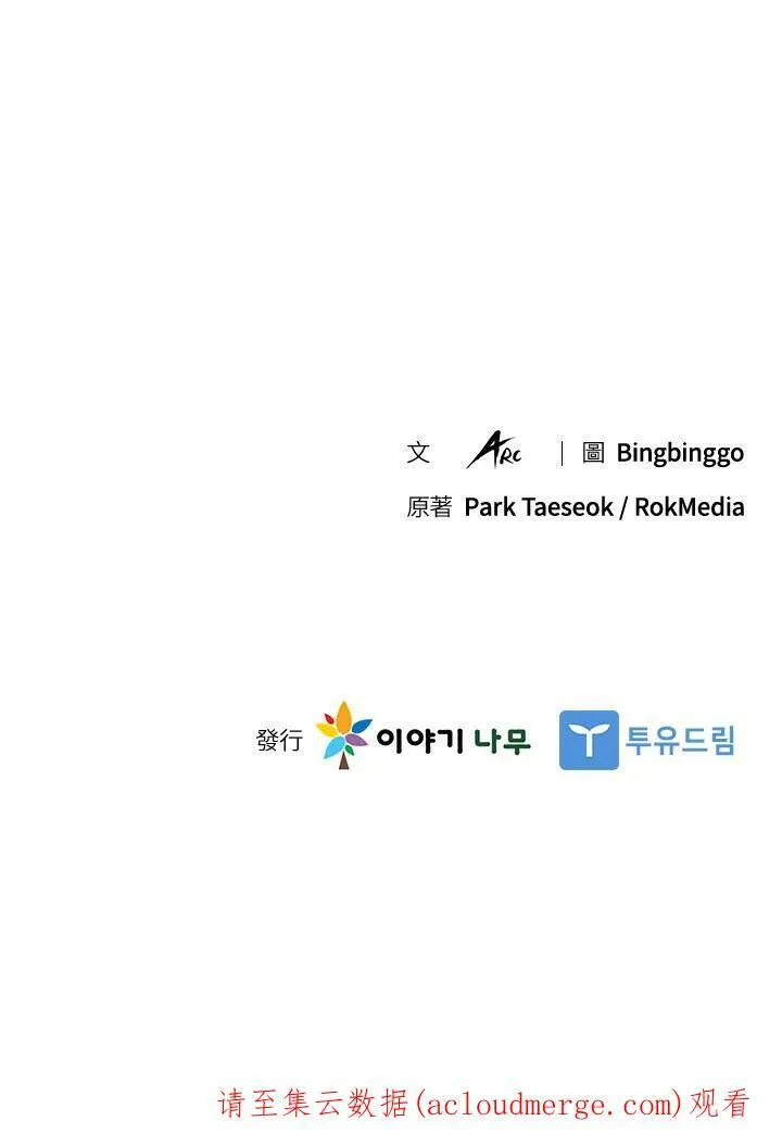 第14话106