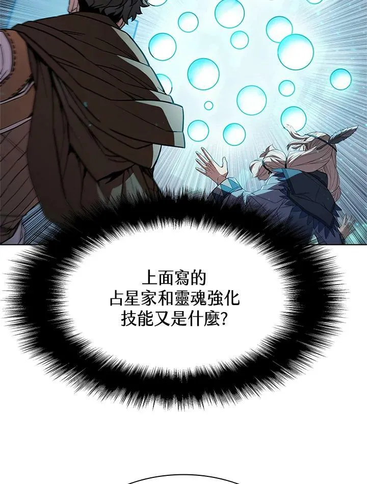 第69话83