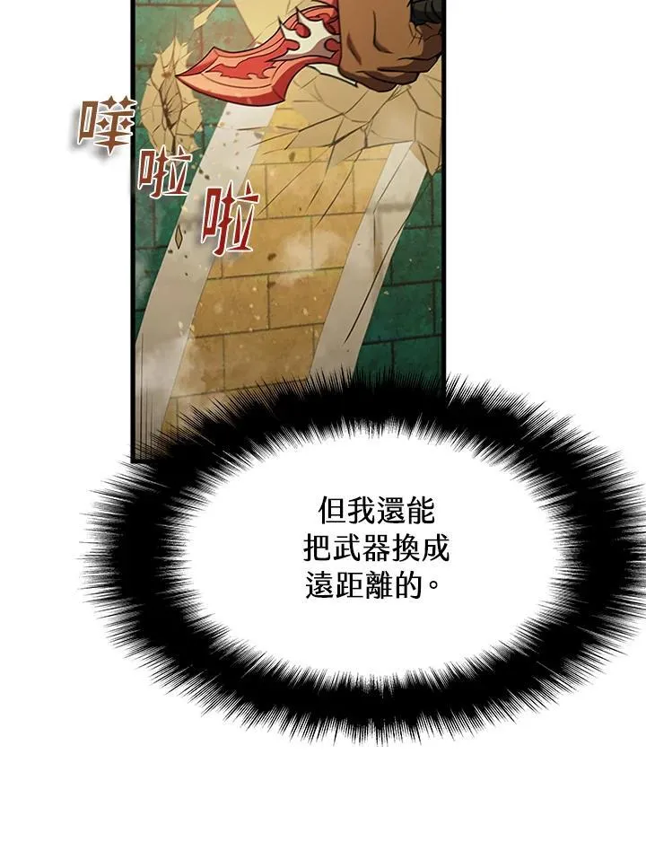 第94话23