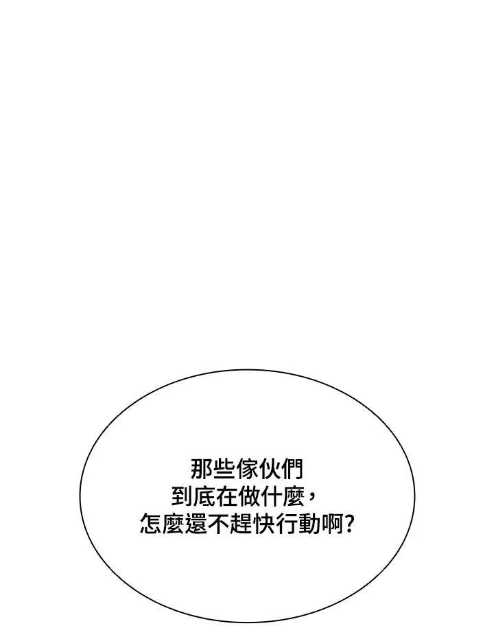 第105话130