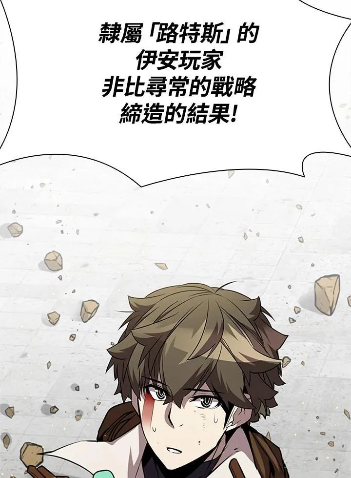 第89话11