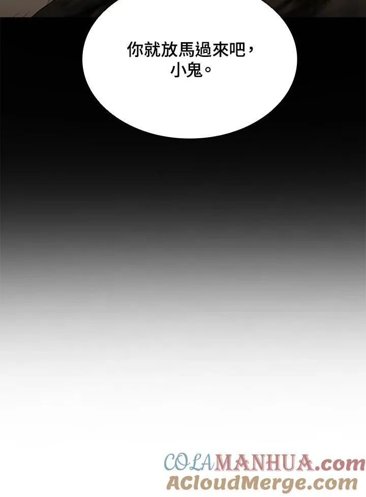 第90话48