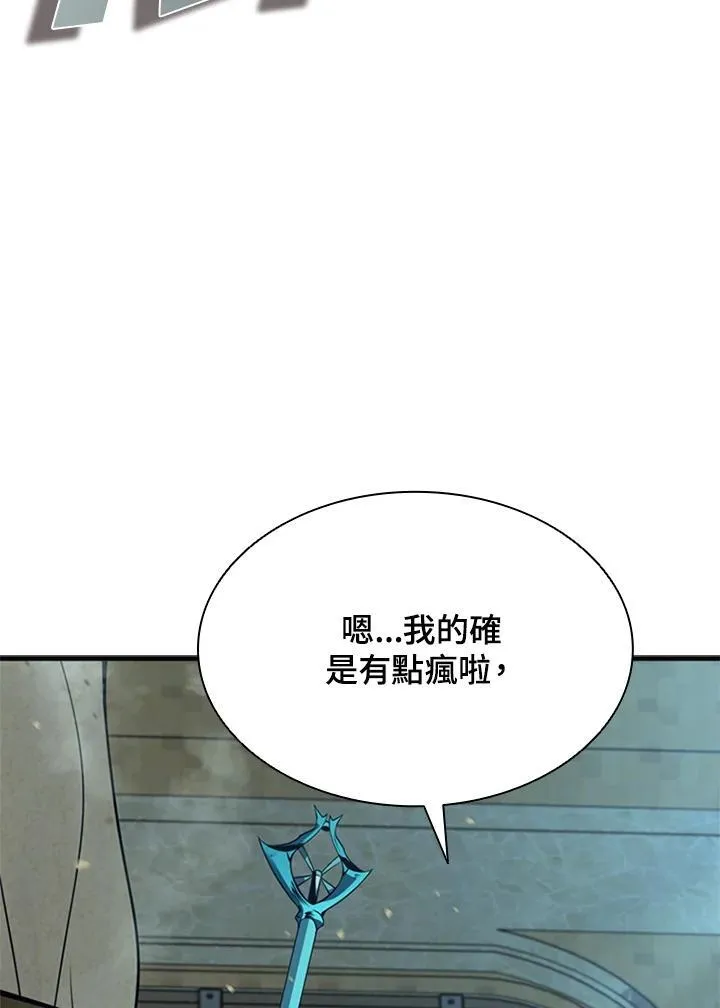 第95话3