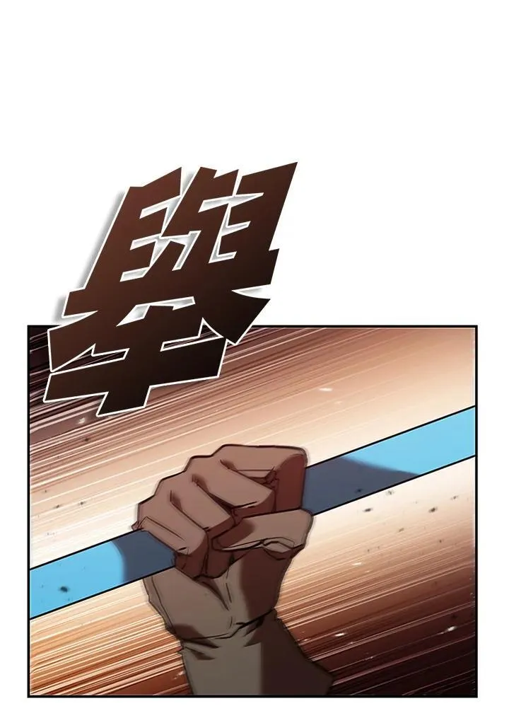 第127话7