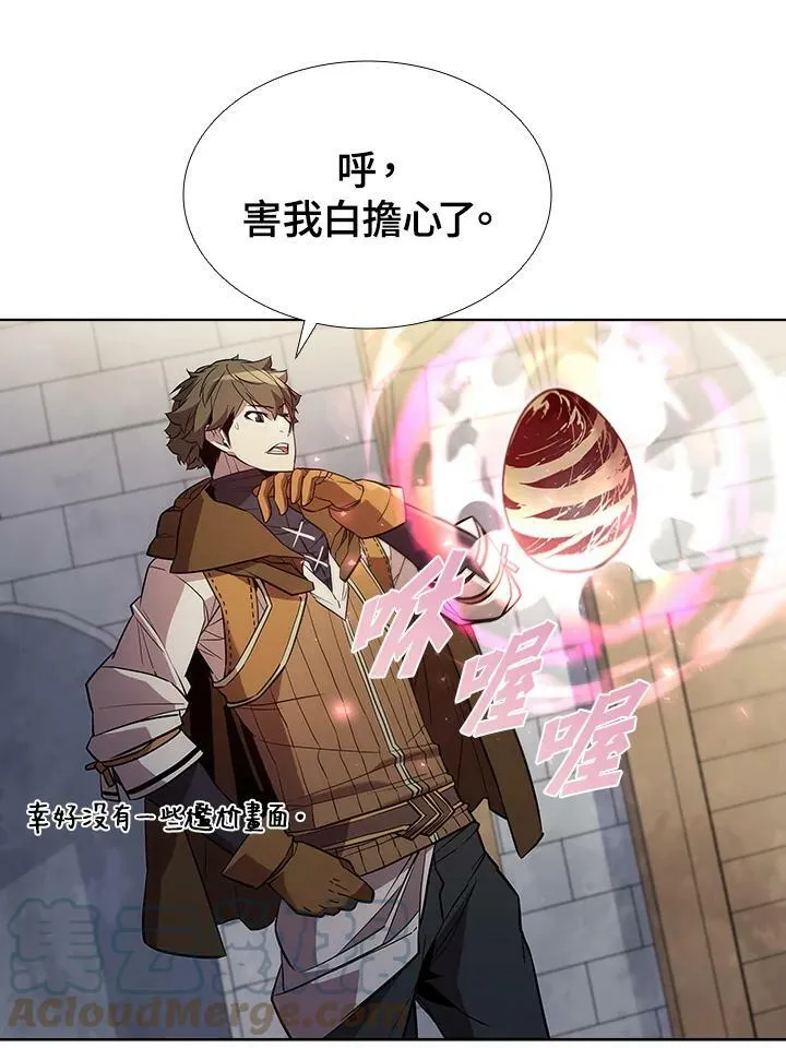 第54话8