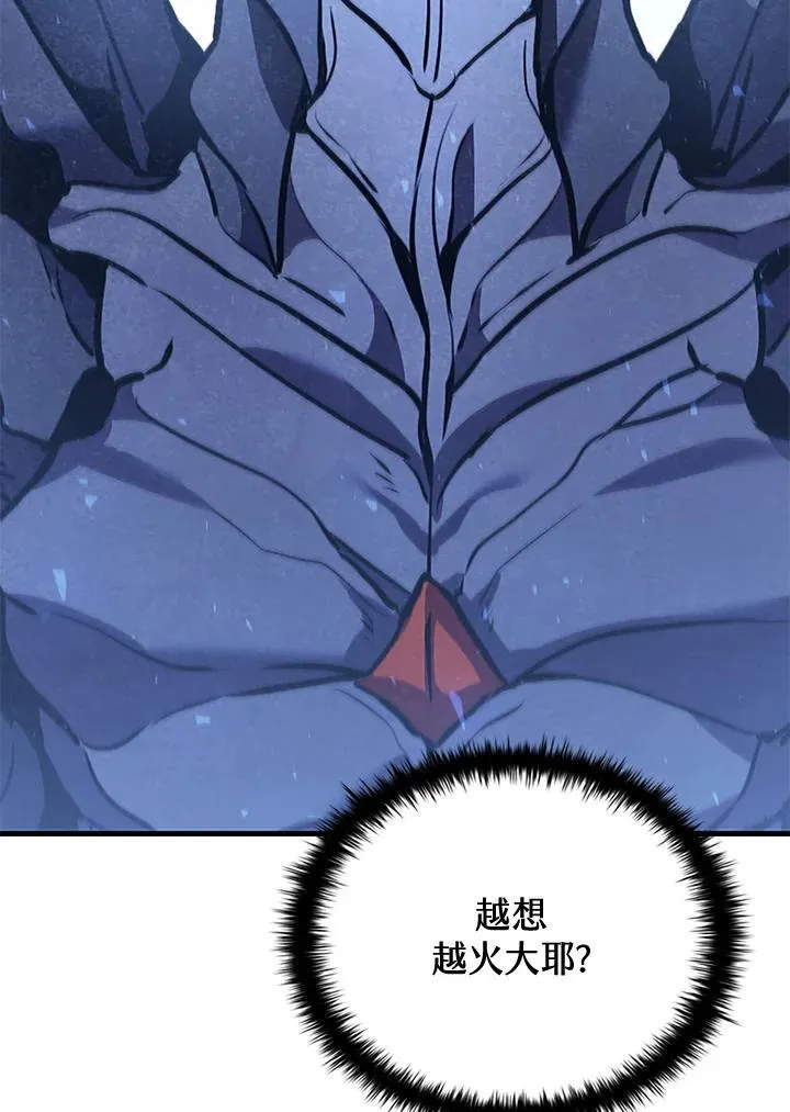 第104话145
