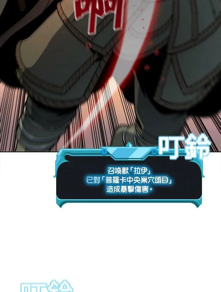 第39话35