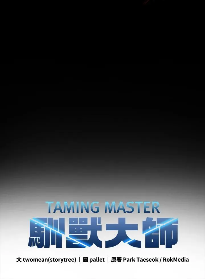 第87话41