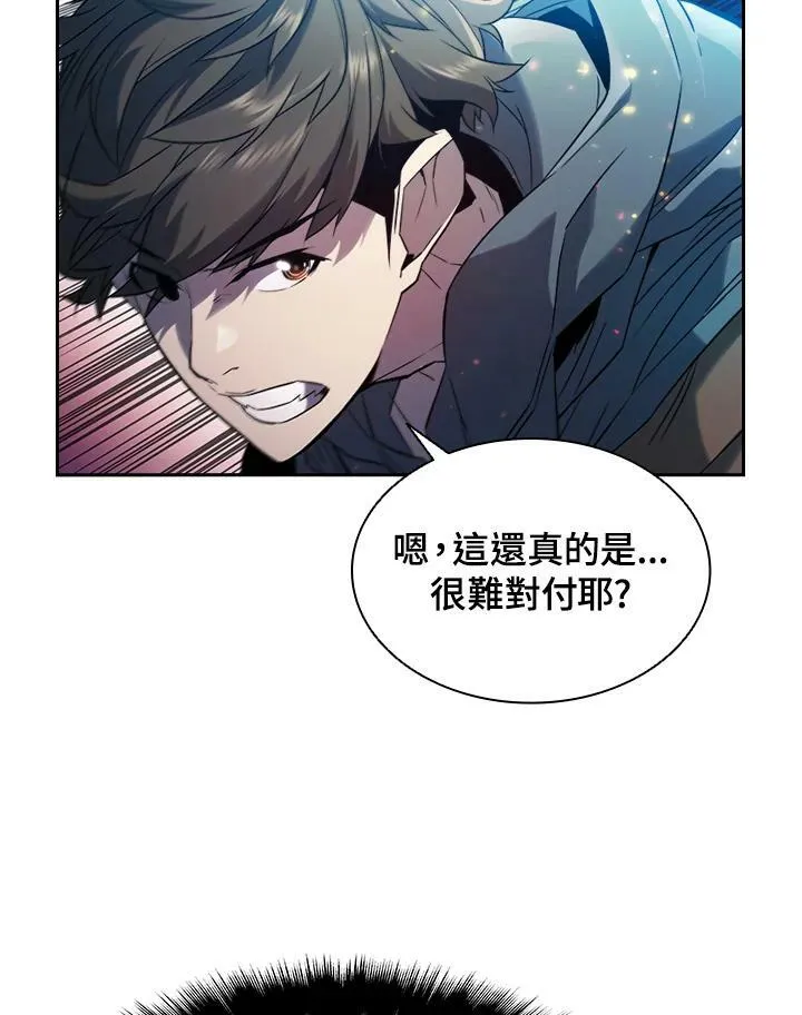 第20话58
