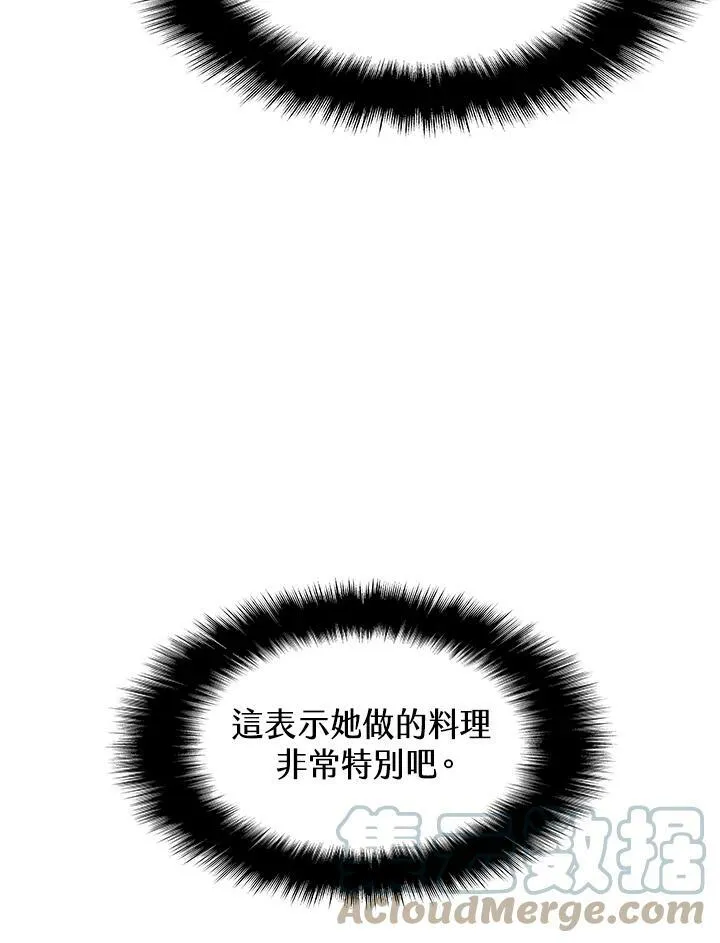第14话28