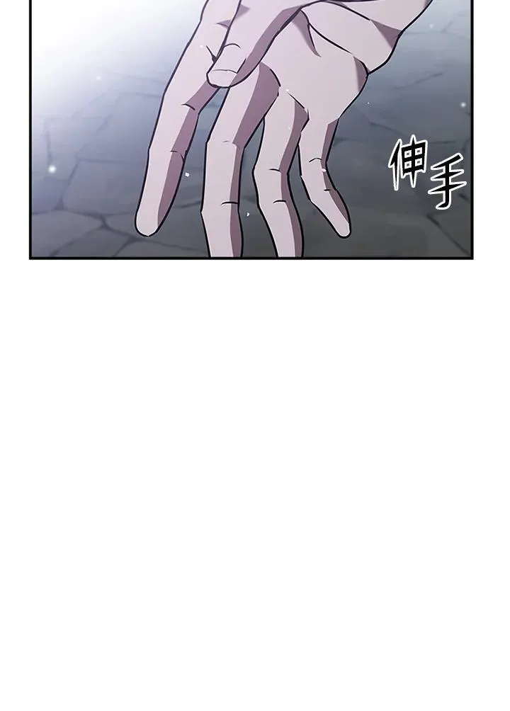 第111话87