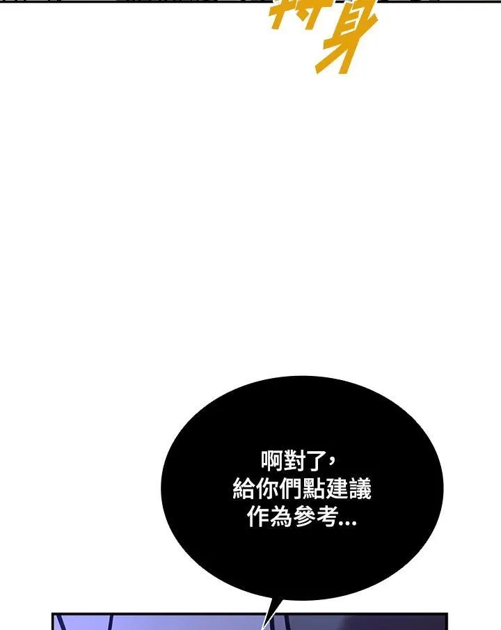 第129话119