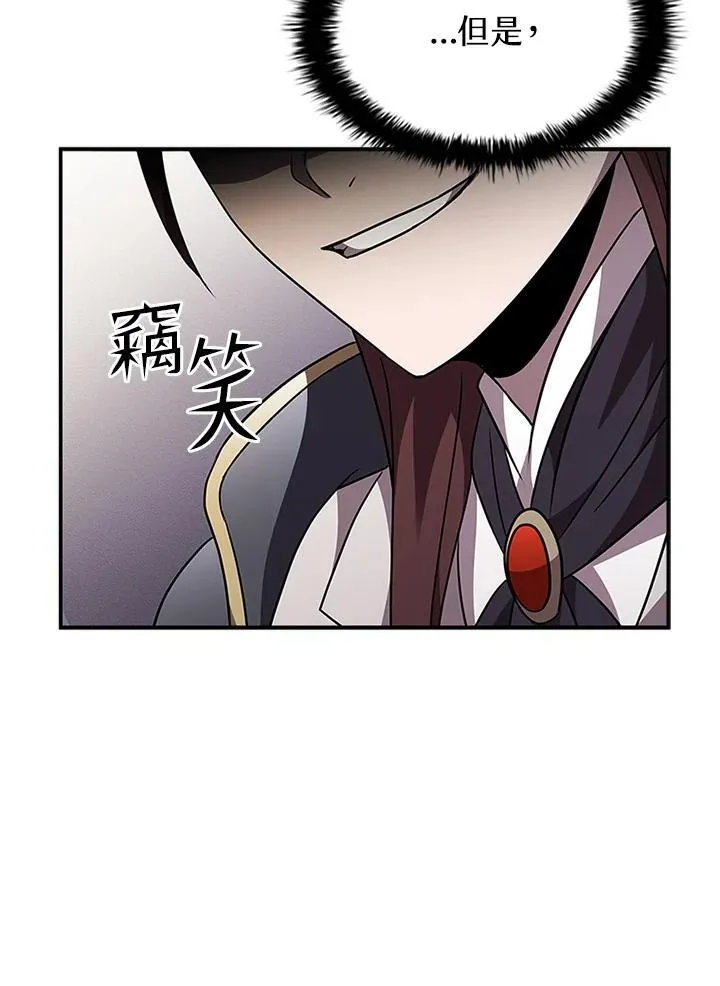 第99话23