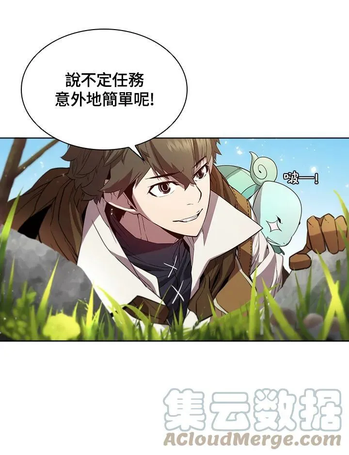 第52话75