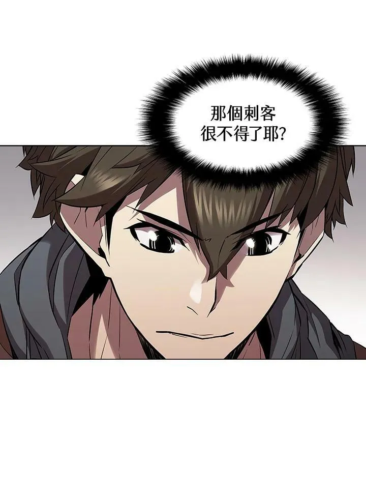 第28话86