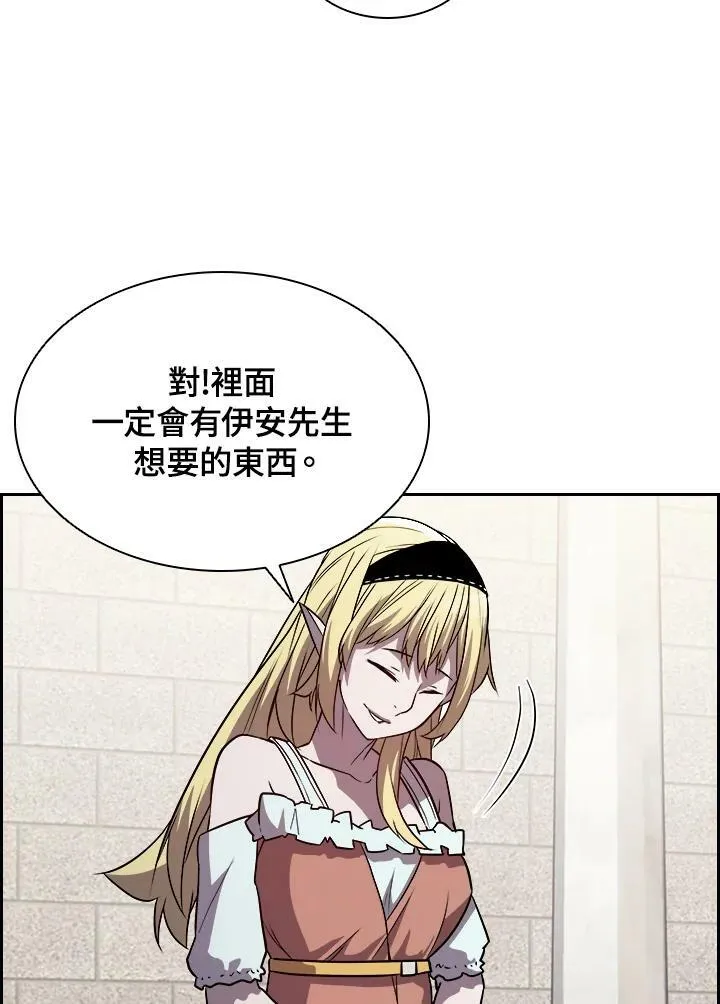 第25话50