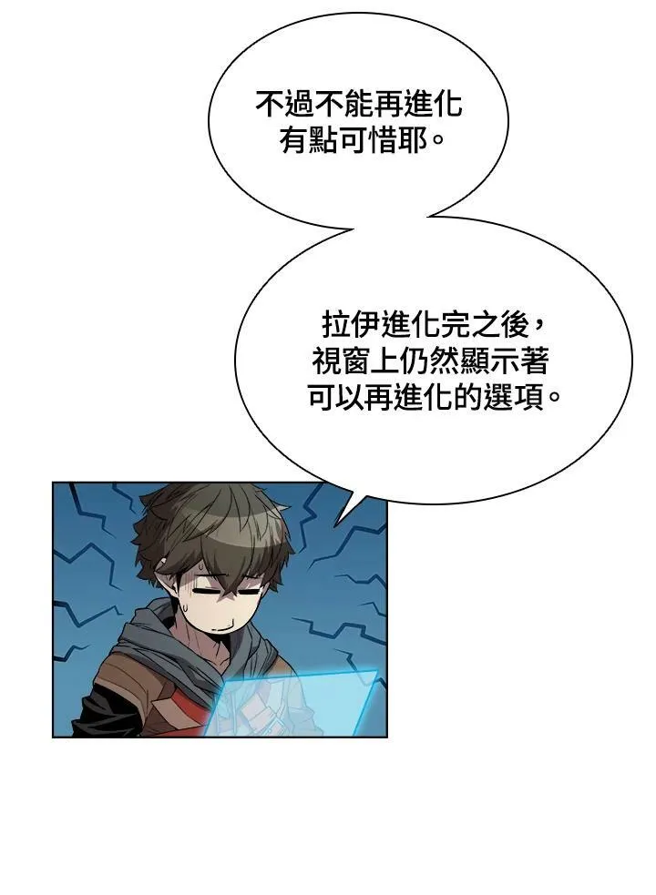 第37话85