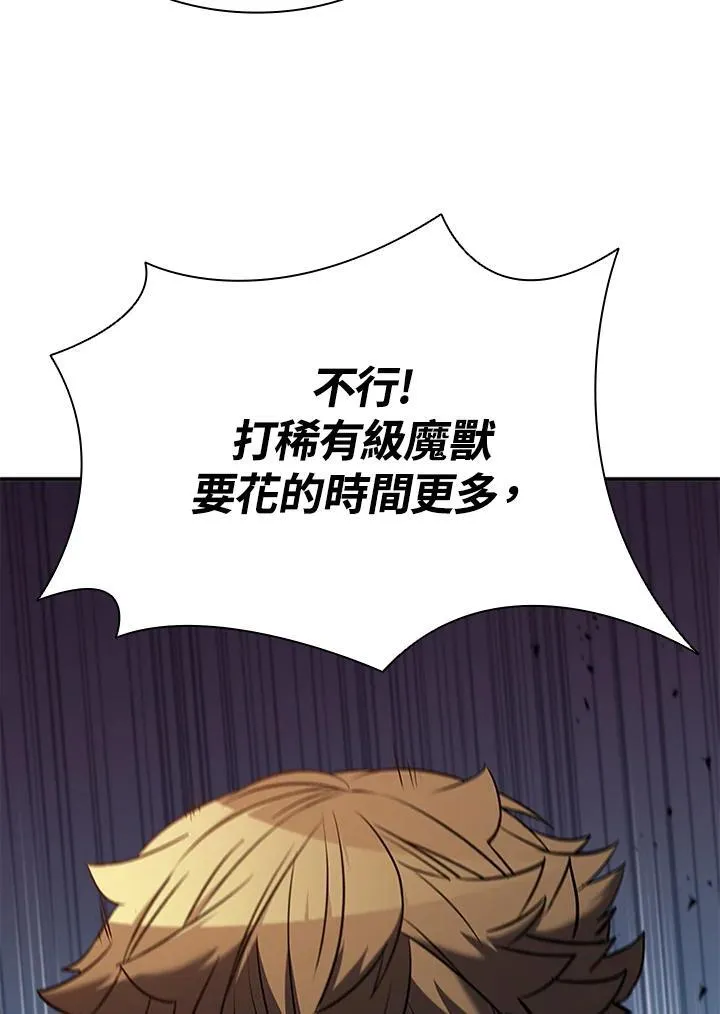 第120话53