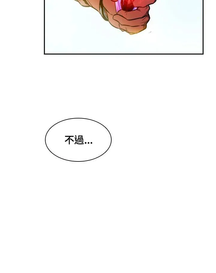 第1话110