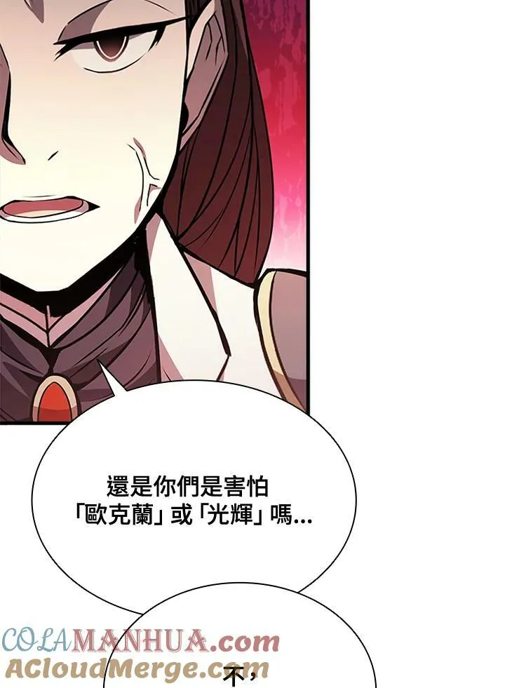 第85话76