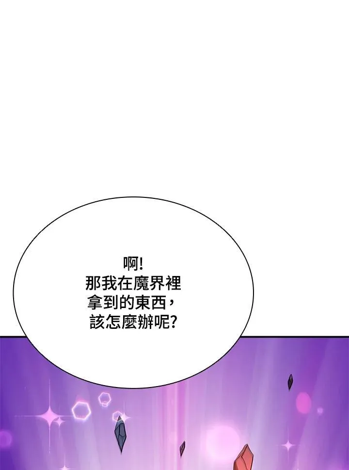 第117话127