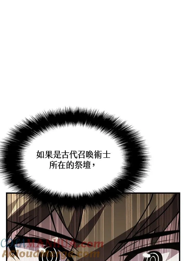 第90话12