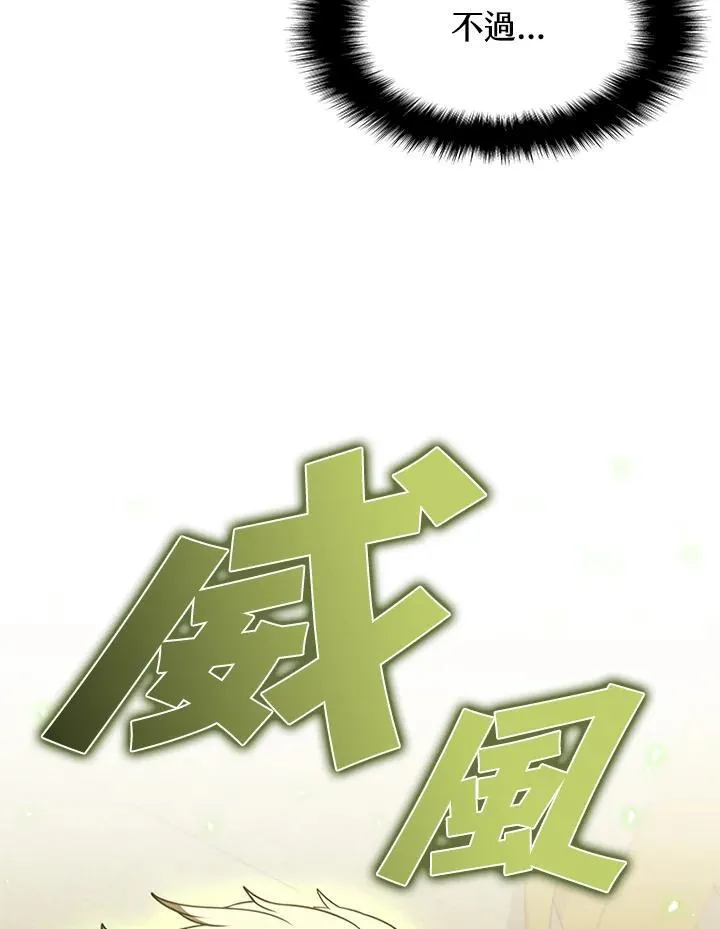 第91话7