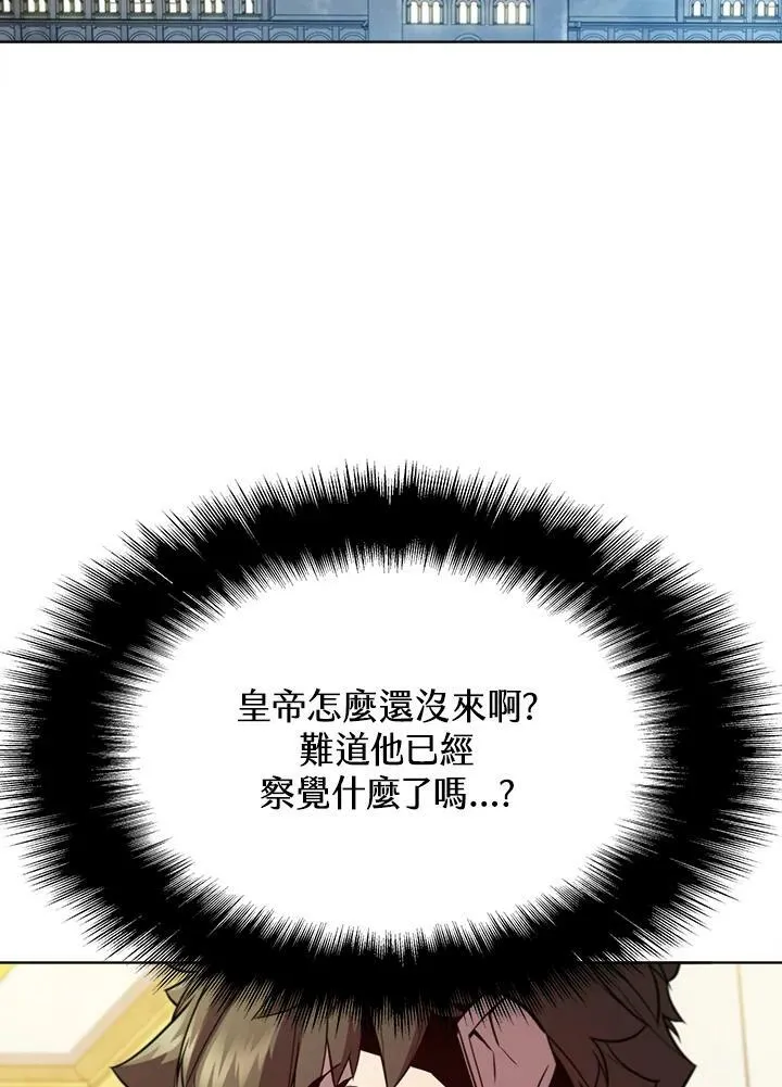 第56话86
