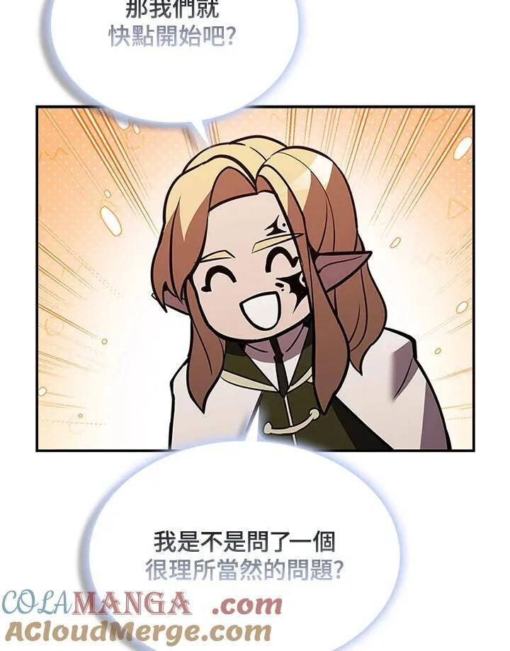 第124话20