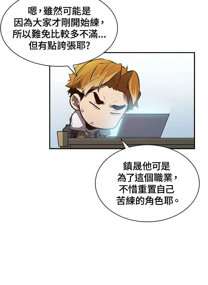 第3话97