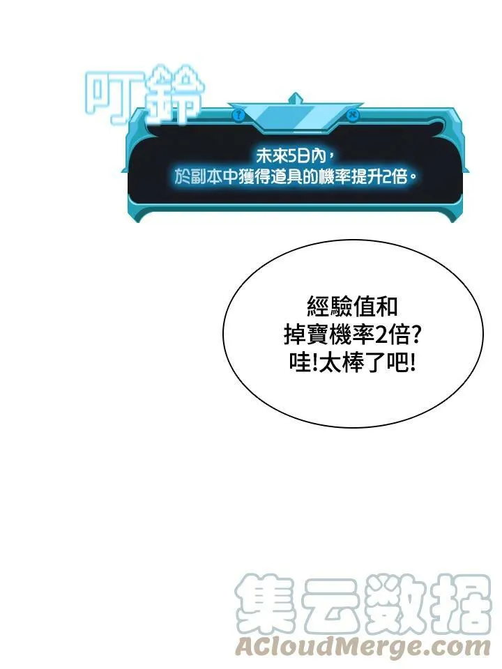 第45话64