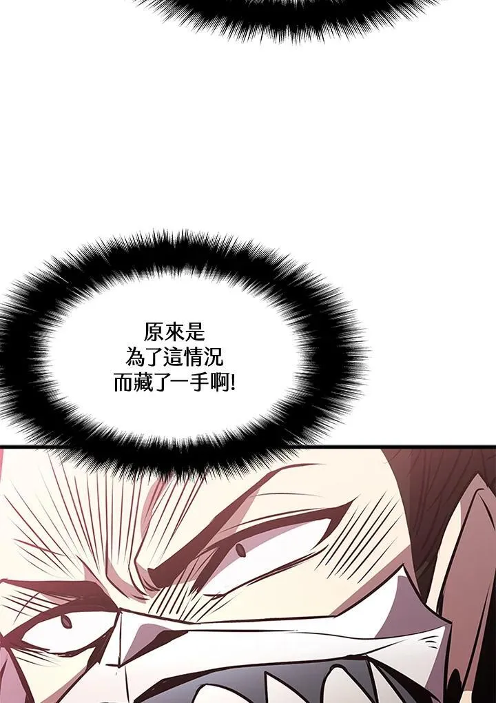 第88话61