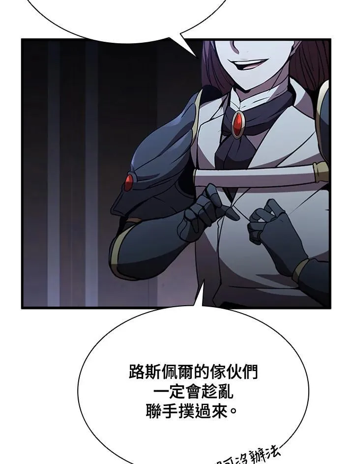 第89话82