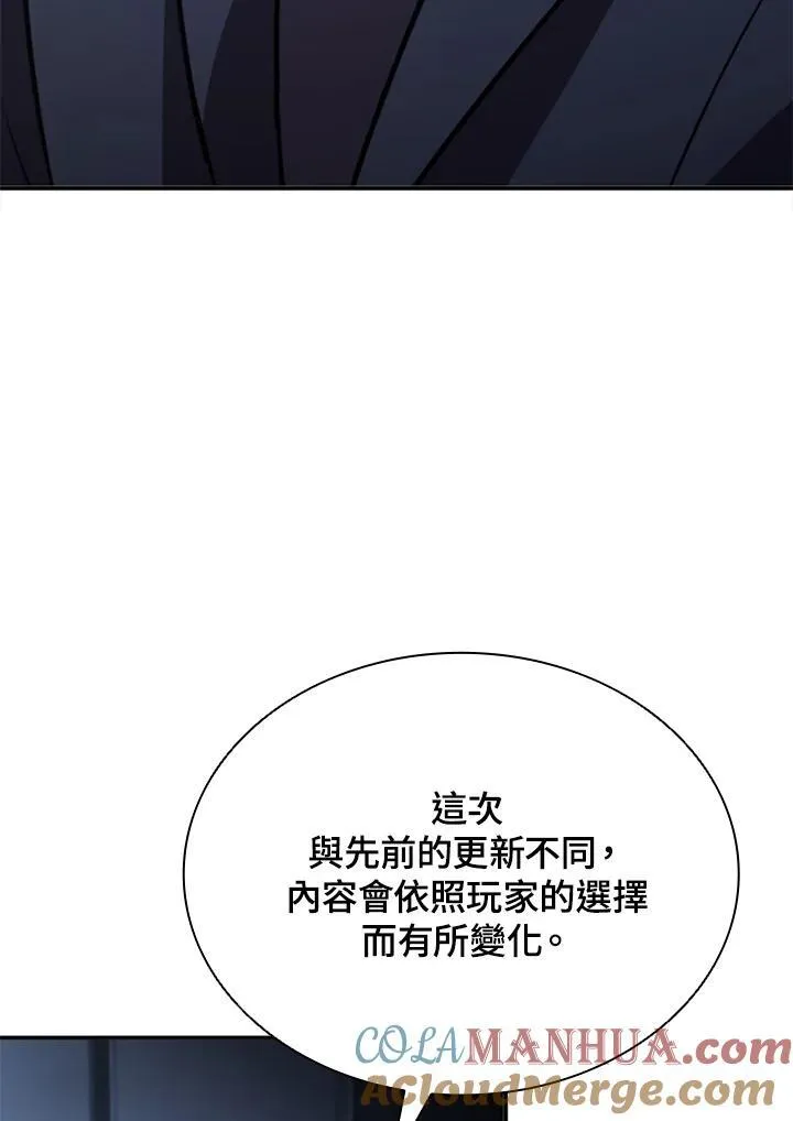 第113话88